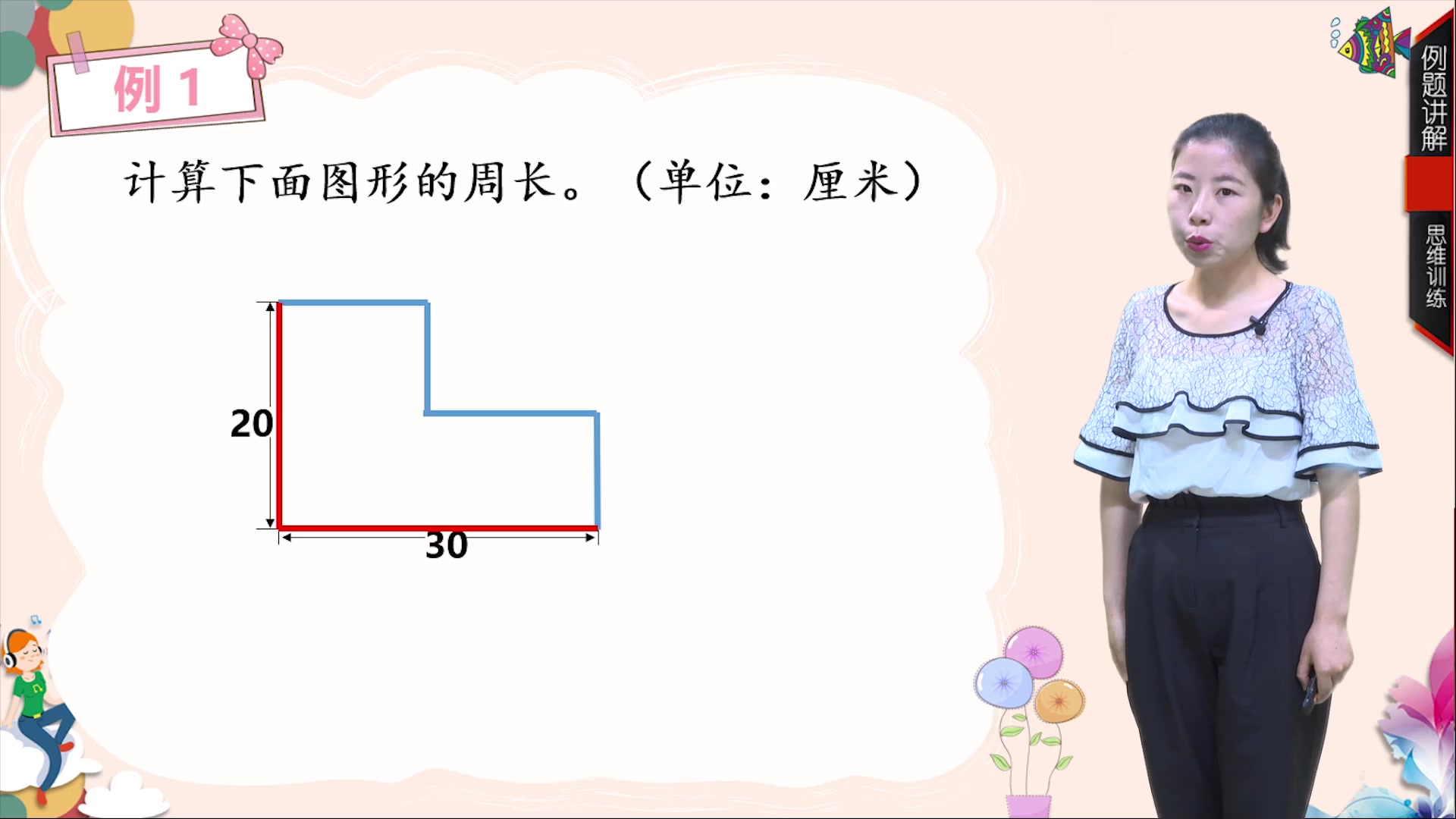 纳米盒数学思维训练试听版哔哩哔哩bilibili