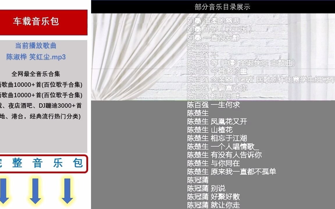 车载mp3音乐下载网站2023流行歌曲百度网盘下载哔哩哔哩bilibili