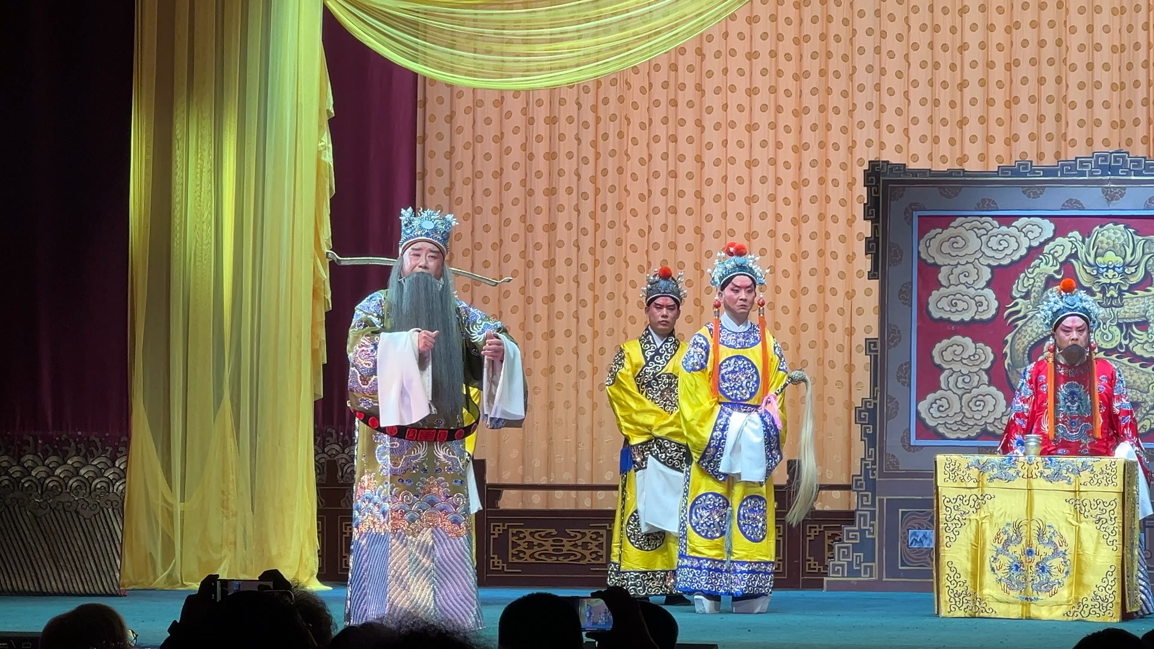 山西省京剧院 李国辉《萧何月下追韩信》20250406