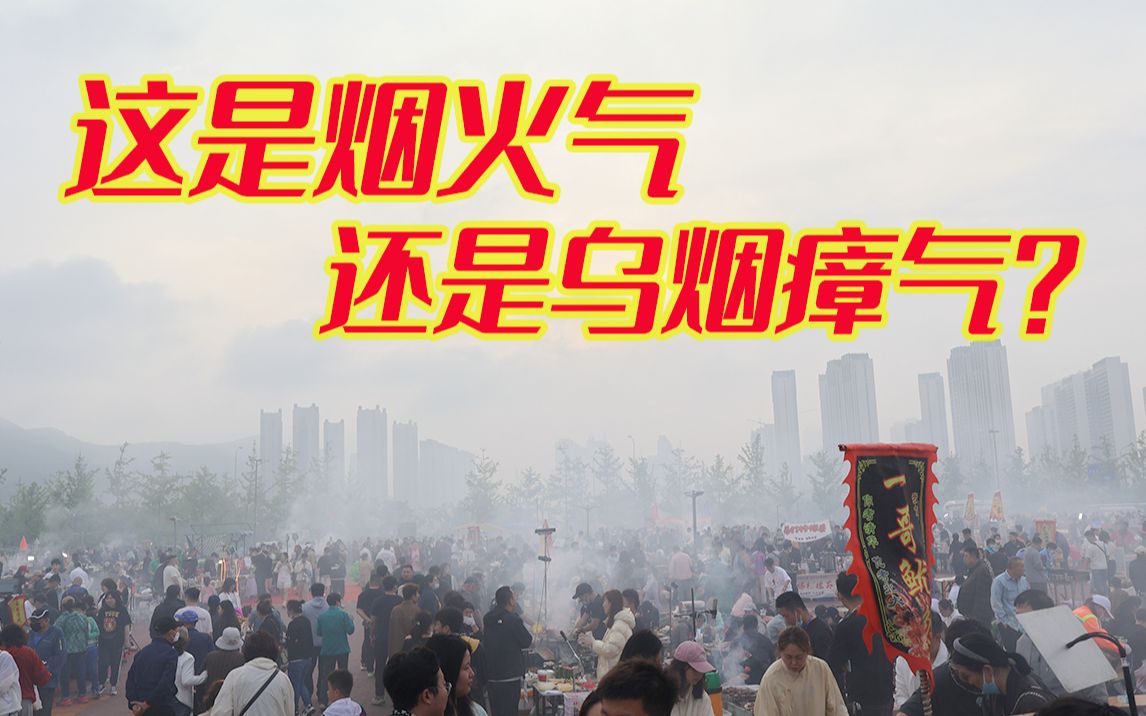 [图]没想到大连东港这边摊主自发组成了个夜市小吃街,太有烟火气了