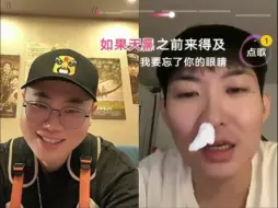 Download Video: 【吕严】【闫佩伦】【240908抖直播录屏】吕严闫佩伦连麦部分