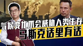 Download Video: 战争才是人类生存的终极威胁，若爆发核战引发核冬天，人类将亡