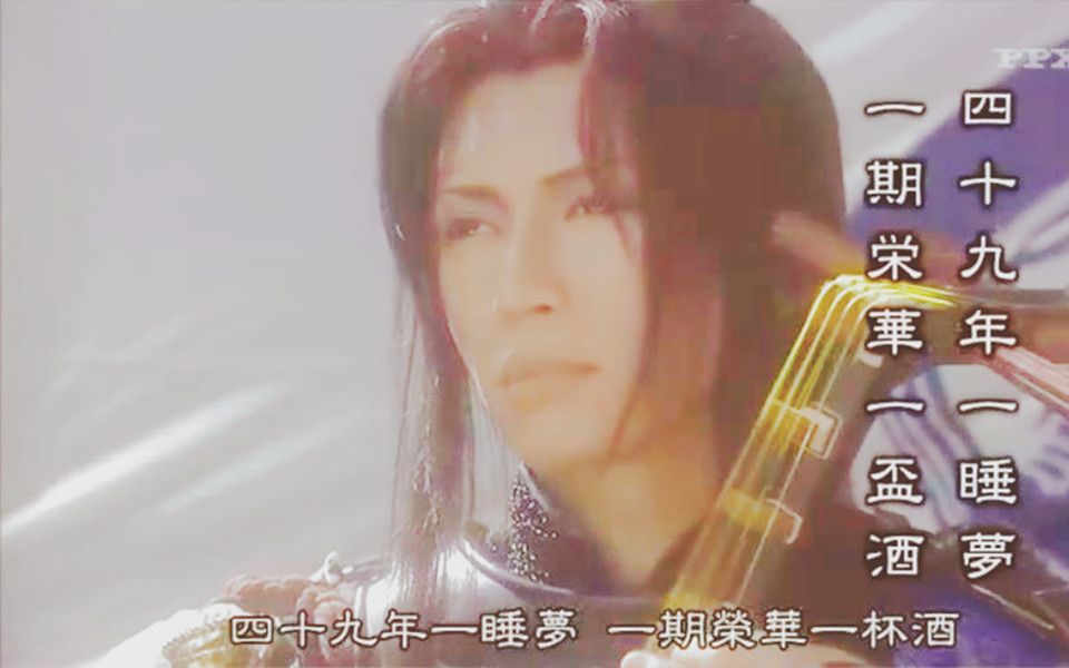 大河剧风林火山上杉谦信mv剪辑小魂关山酒