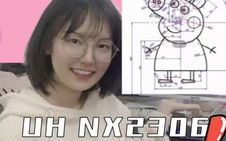 [图]UG NX2306新版本草图和低版本草图有何不同?高版本草图使用教程来了