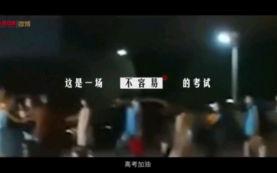 网络思想政治教育小短片哔哩哔哩bilibili