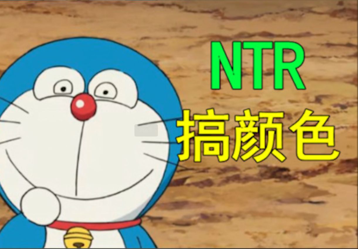 哆啦A梦抛弃大雄?!全系列为数不多的“NTR“剧情!!【哆啦A梦大山版剧情讲解02】哔哩哔哩bilibili