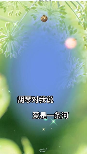 欣赏歌曲巜胡琴对我说》哔哩哔哩bilibili