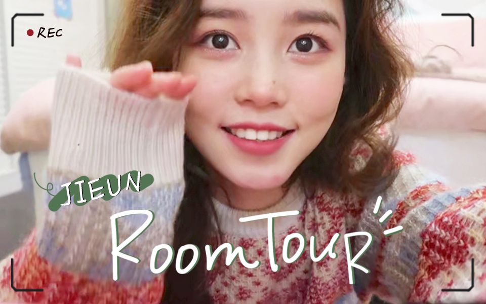 RoomTour | 带你参观我的新家 | 我的新家长什么样哔哩哔哩bilibili