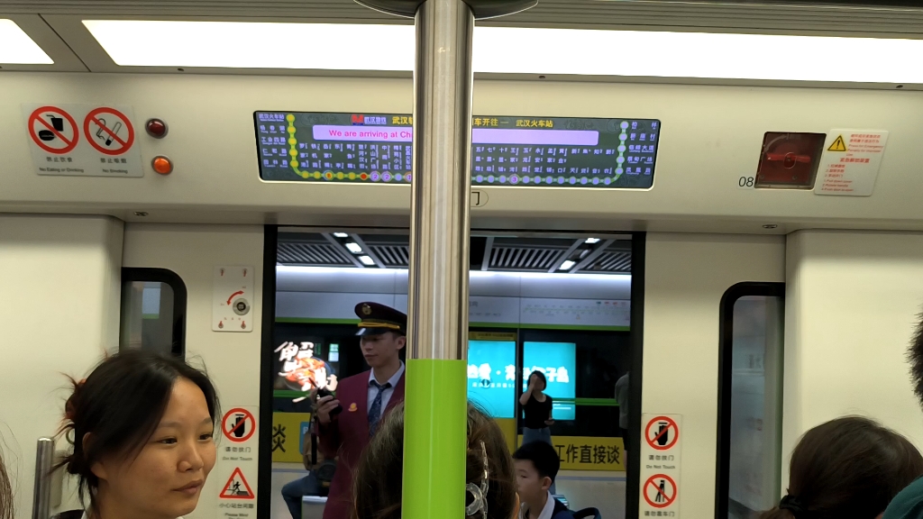 [武汉地铁4号线-楚河汉街站-武汉火车站方向] 列车进站 发车(车内视角