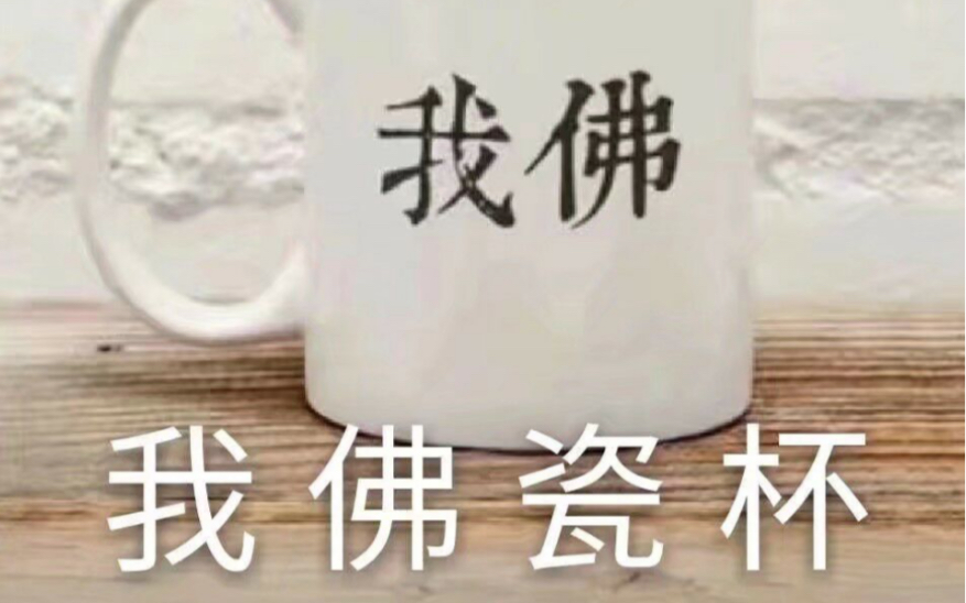 [图]话不多说，姐妹们自己品一品