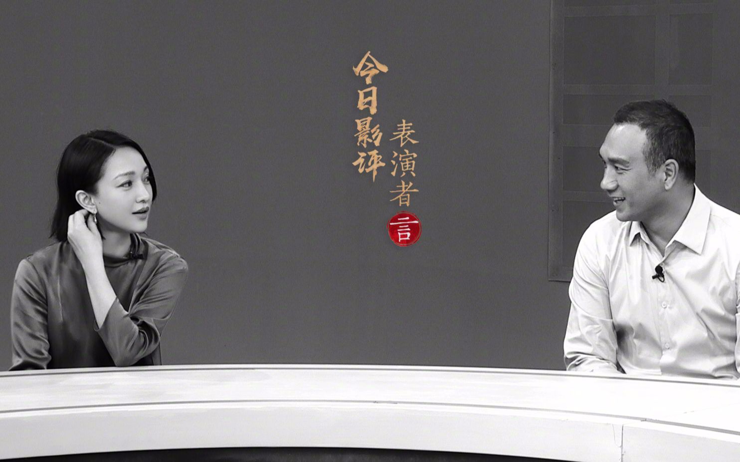 【表演者言第二季加长版】第7期_黄觉篇-人生不止是向前走