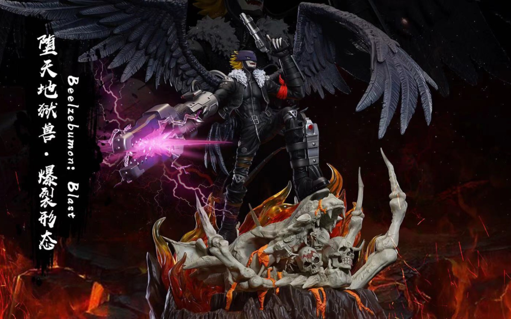 数码宝贝新世纪网域d22关底boss别西卜兽攻略