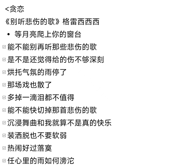 悲伤的音乐纯音乐（悲伤音乐纯音乐伴奏） 伤心
的音乐纯音乐（伤心
音乐纯音乐伴奏）《伤心的纯音乐歌曲大全》 音乐大全