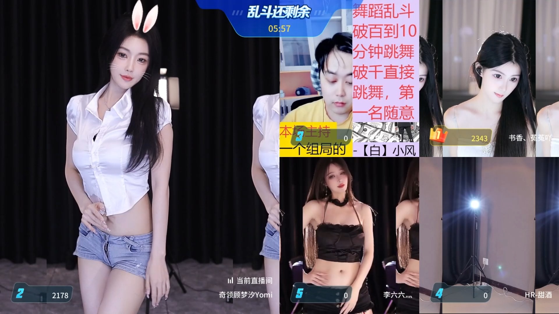 虎牙奇领顾梦汐yomi_2024-06-12_16-59-性感热舞10-5