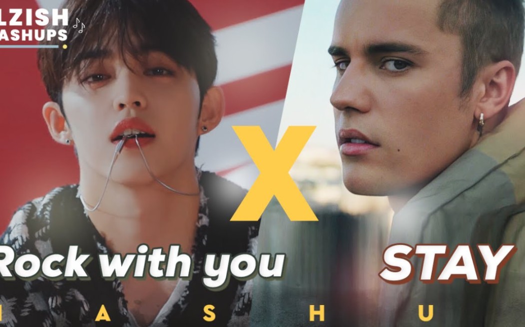 [图]Rock With You x STAY | SEVENTEEN & Justin Bieber, The Kid LAROI mashup