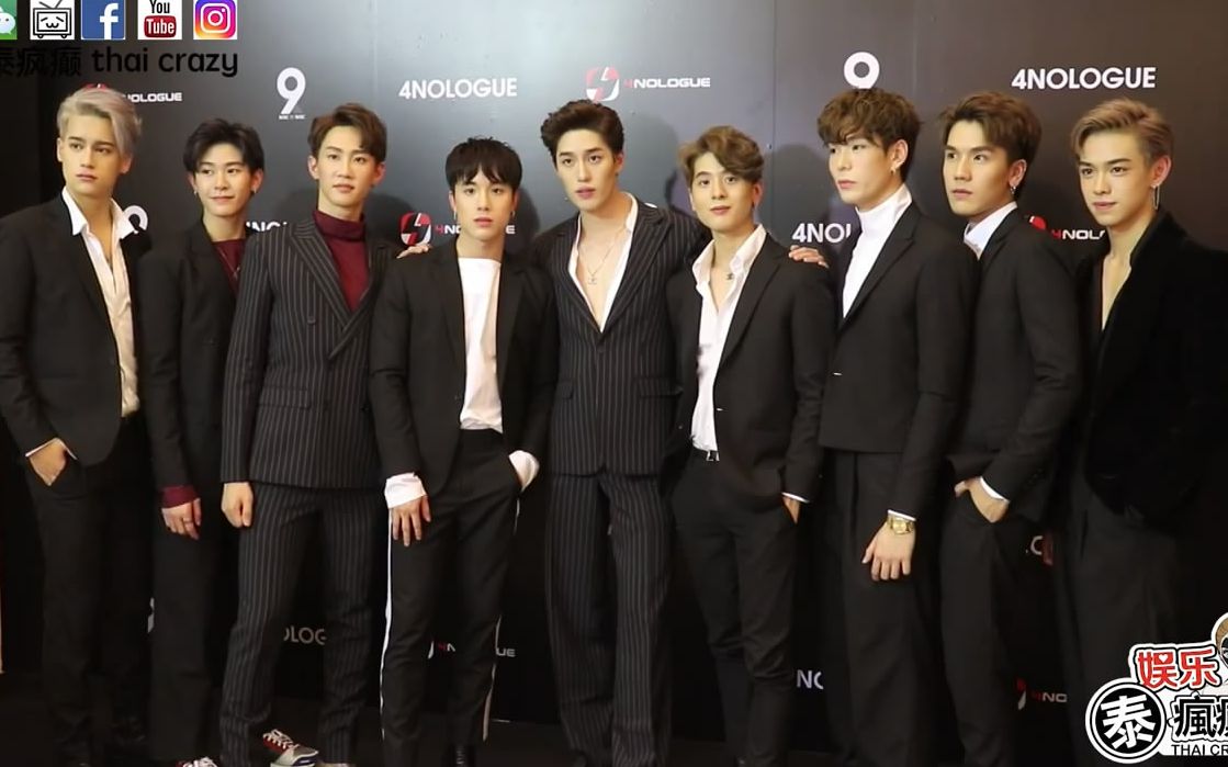 泰国偶像团体nine by nine 9x9出席成军发布记者会20180227 《娱乐泰