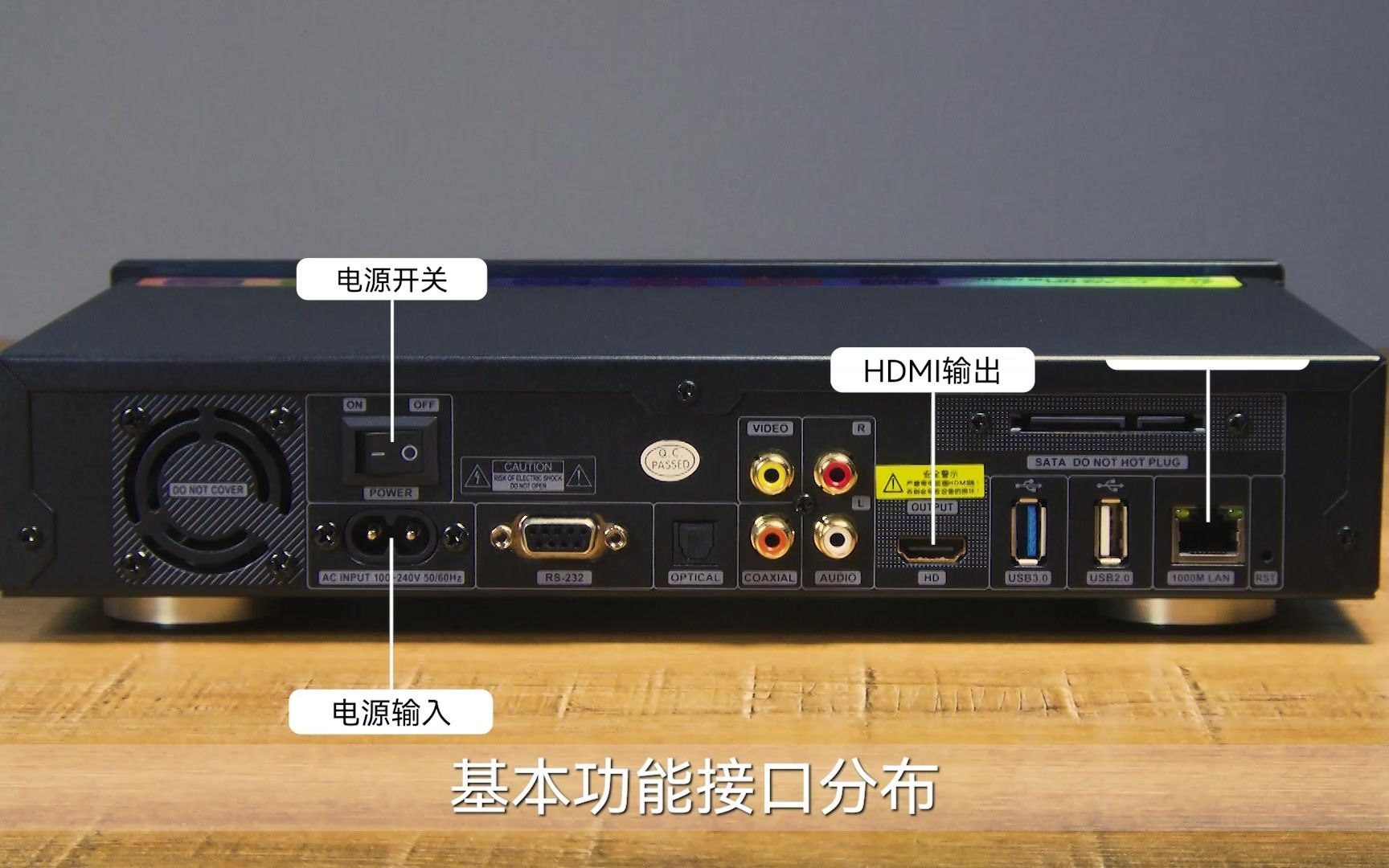 亿格瑞a10二代基础连接及开机方法