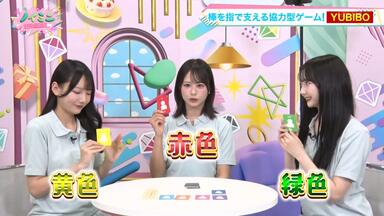 永田詩央里 本田珠由記】2025.09.17「ノイミーの休日＋」≠ME_哔哩哔哩