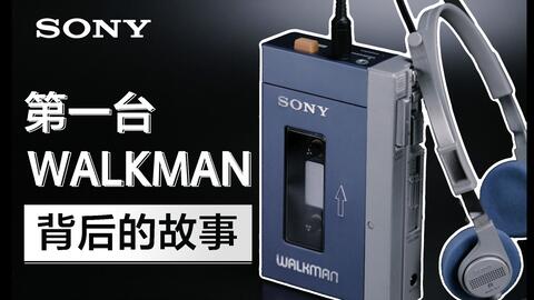 Sony Walkman TPS-L2/-哔哩哔哩_Bilibili