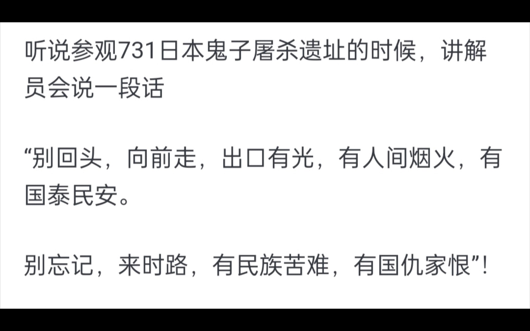 什么叫中国人的浪漫?哔哩哔哩bilibili