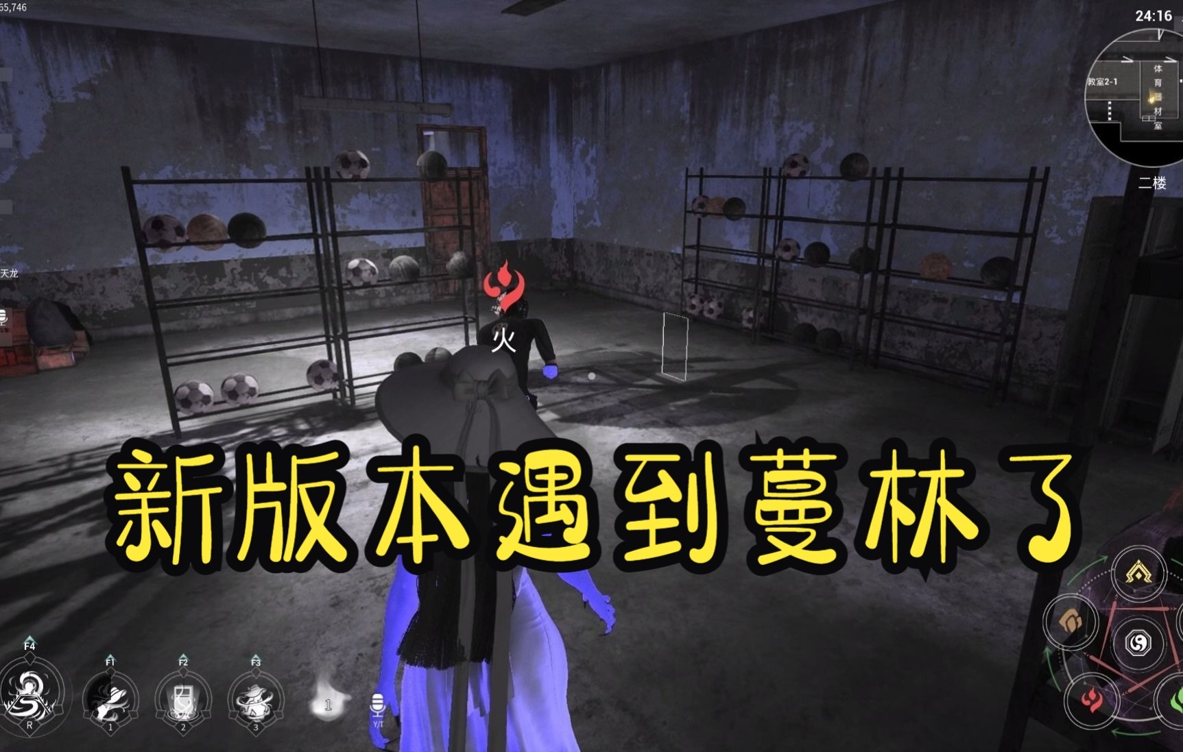 封灵档案新角色蔓林她拿鞭子困住了我