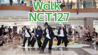 Download Video: 【成都BZ限定团演出 】Walk— NCT127 (Kpop in public财富又一城& BZ路演）