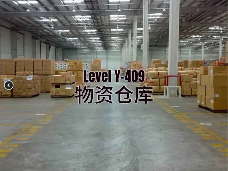 [图]Level Y-409“物资仓库”