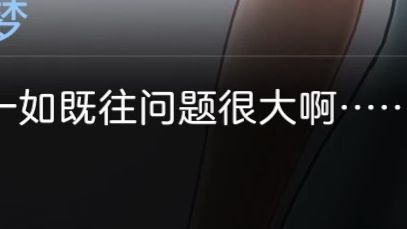 【尘白每日剧情】老阿姨怎样才能放过分析员啊手机游戏热门视频