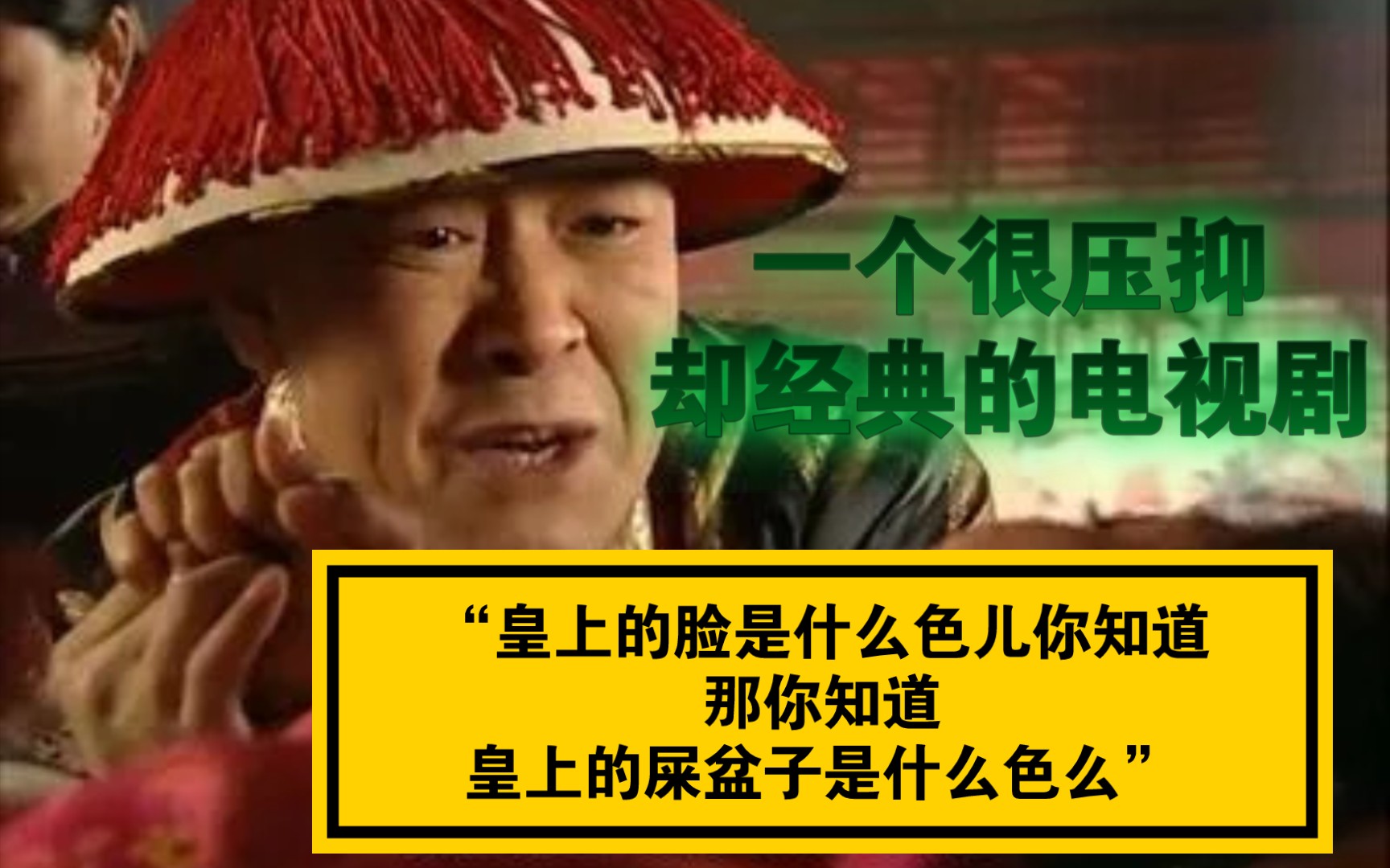 获茅盾文学奖的台词果然硬核,吴良辅是骚话王吧哔哩哔哩bilibili