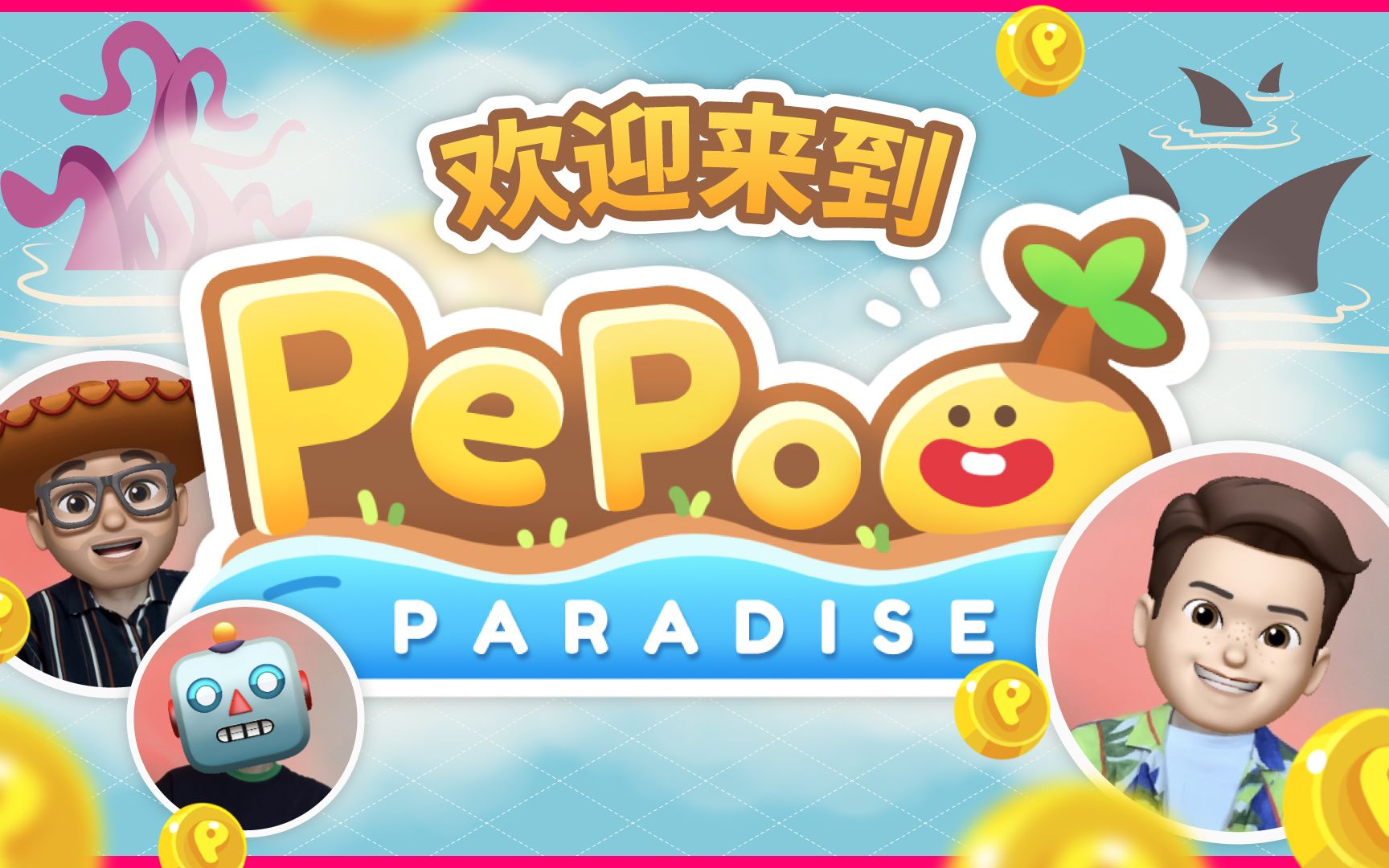 在元宇宙中用 NFT 做更多事情!什么是 PEPO Paradise 的 FeedToEarn Web3 Petaverse?哔哩哔哩bilibili