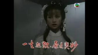 Download Video: 神剑魔刀(1986)_风雨人生-张德兰