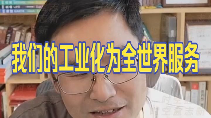 20261005 五间大瓦房午间神侃