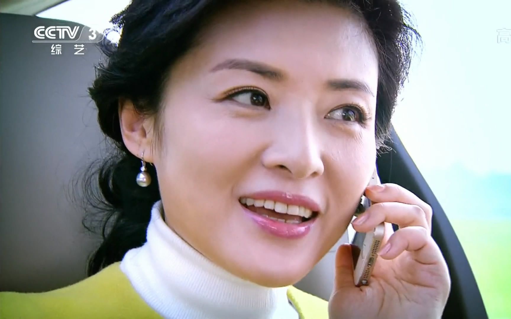 【您收到一条来自 周涛涛 的语音】