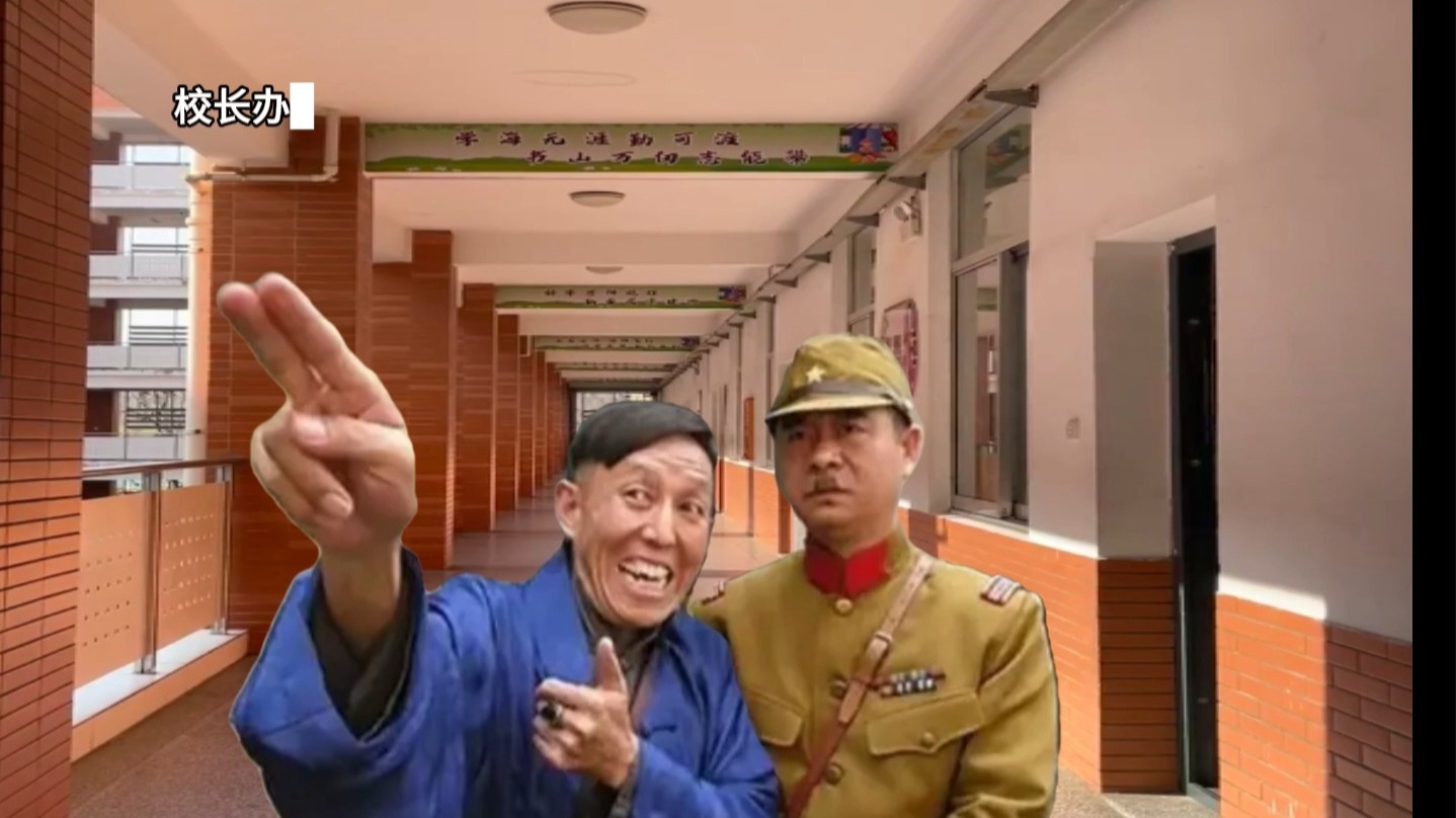 当歹徒混进学校时