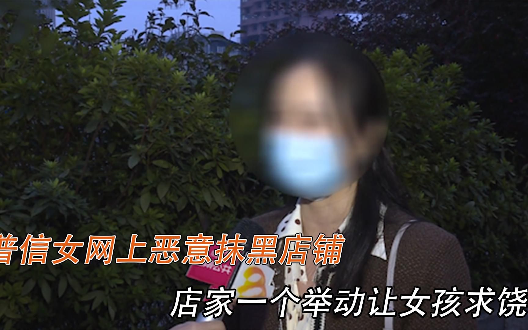 [图]普信女恶意抹黑店铺，老板拿出录像反击，如今女孩只求删除视频