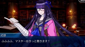 Fgo 中字 紫式部 Rider 21情人节剧情cv 茅野爱衣 哔哩哔哩 つロ干杯 Bilibili