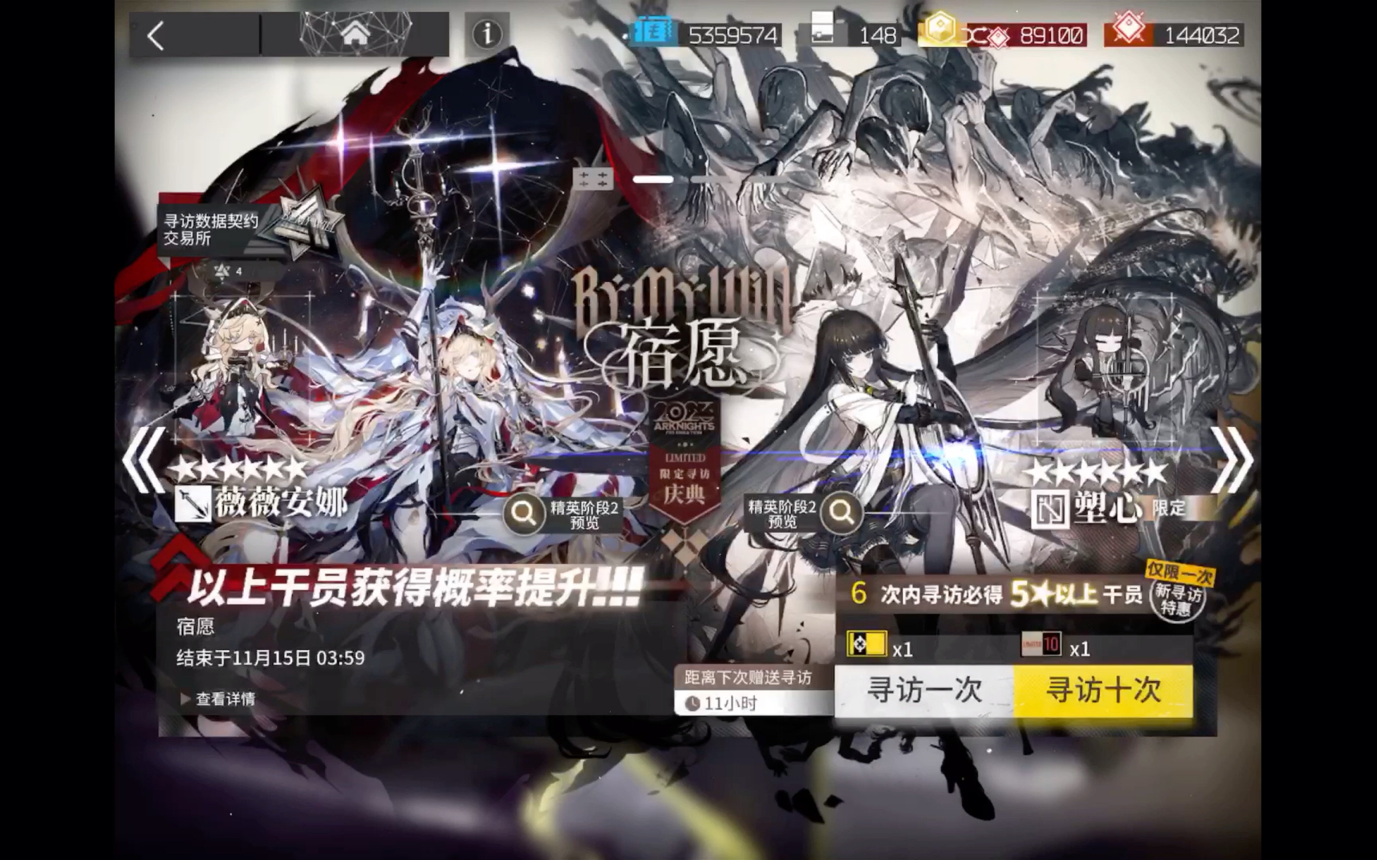 【明日方舟抽卡】很难定义运气的好坏