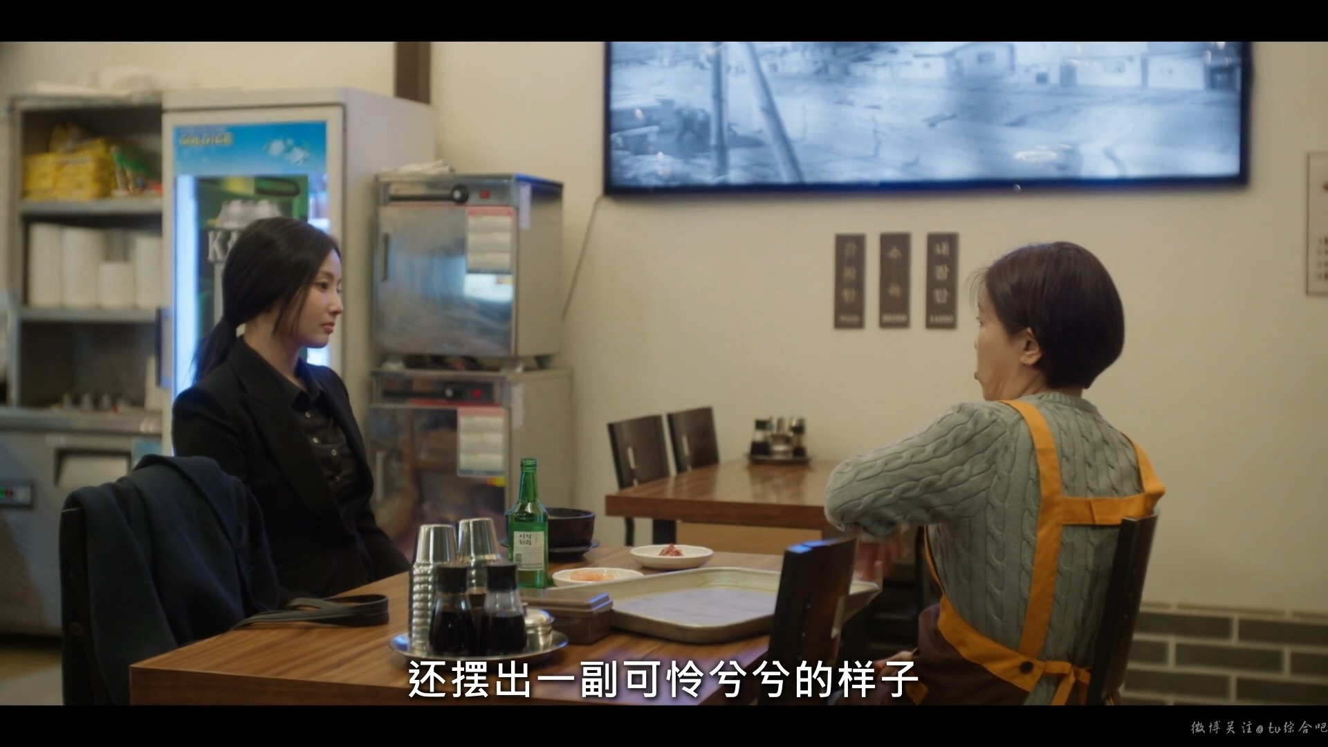 我的有罪之人 】E03(2)
