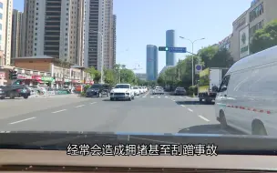 Download Video: 道路拥堵，刮蹭磕碰，开车好习惯让你受益一生