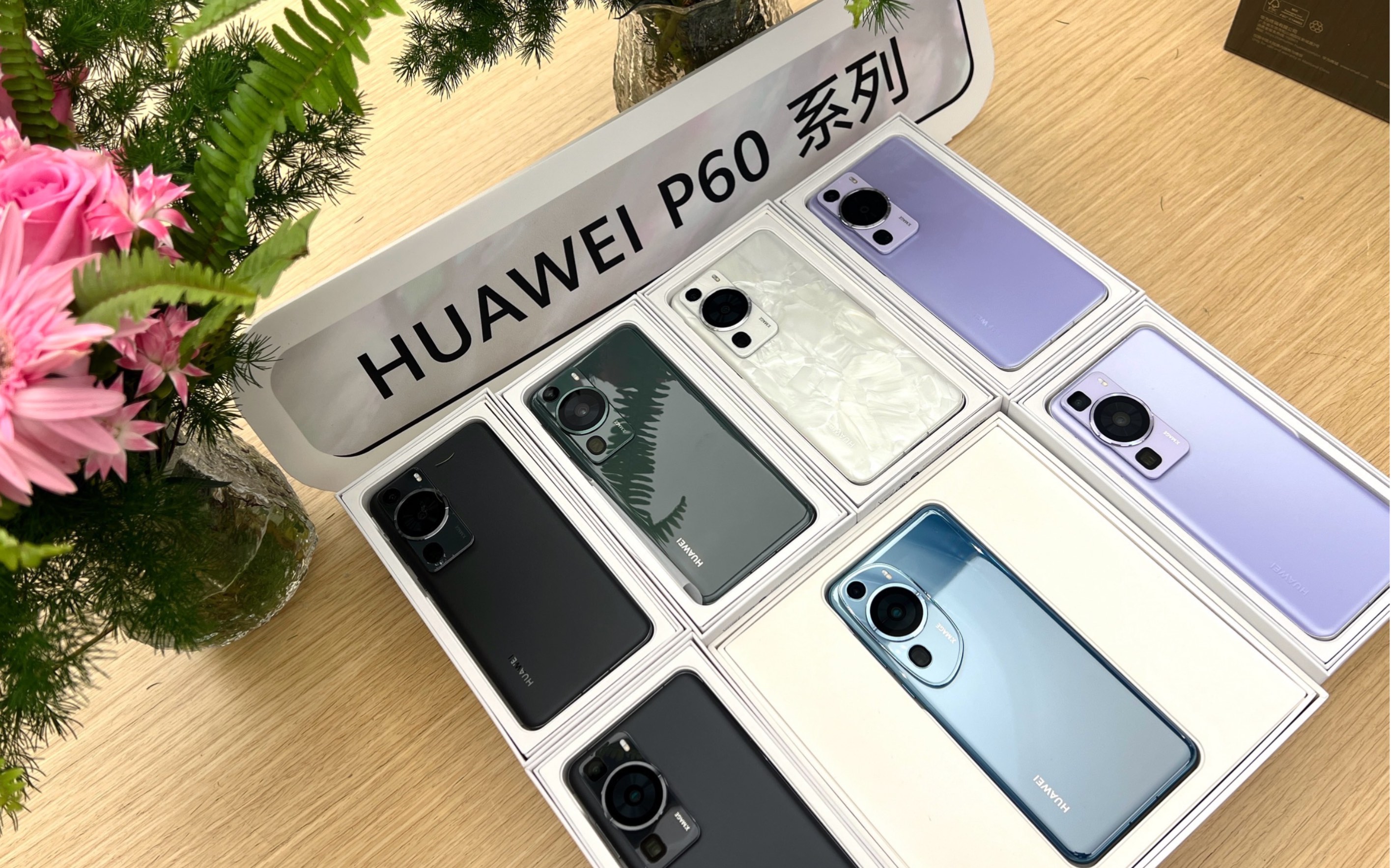 华为最新旗舰p60系列9007989497