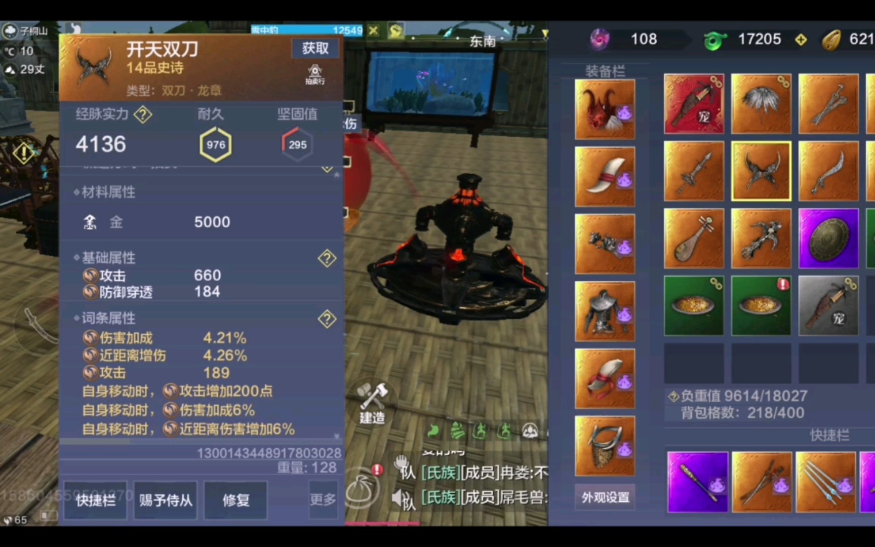 妄想山海刷怪三切连招分享词条选择