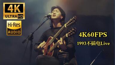 HI-Res）Namie Amuro (安室奈美恵) - First Anniversary 1996 LIVE AT