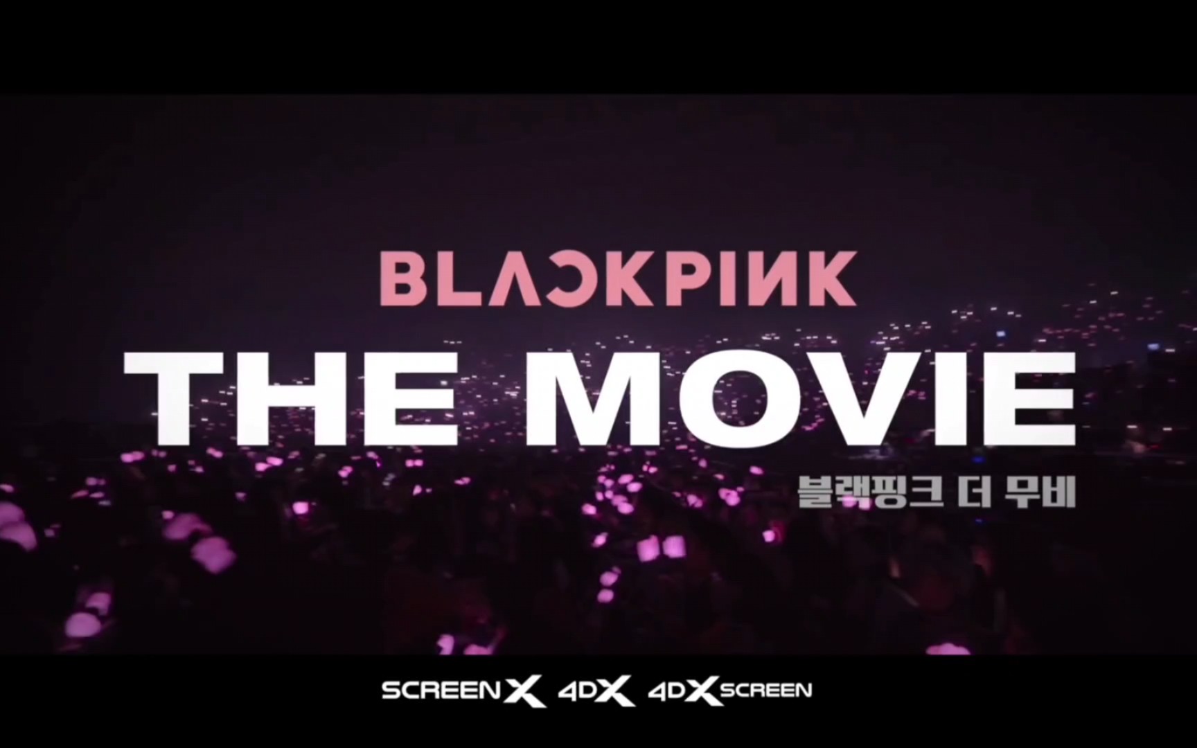 blackpinkthemovie五周年纪念电影