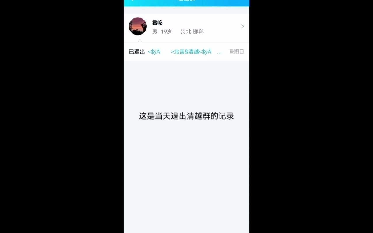 [图]"因为你是女孩子，所以要学会保护好自己“