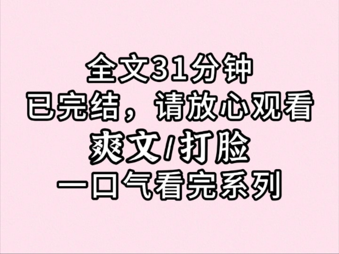 (全文已完结)她的目标是攀登母辈看望过的风景,而不是被困在笼中执着于美丽和被爱,这是她毕生的信条,永远也不会改变哔哩哔哩bilibili