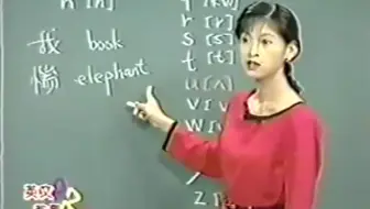 【千万收藏】这个老师の音标课可真有意思！(经典永流传！）