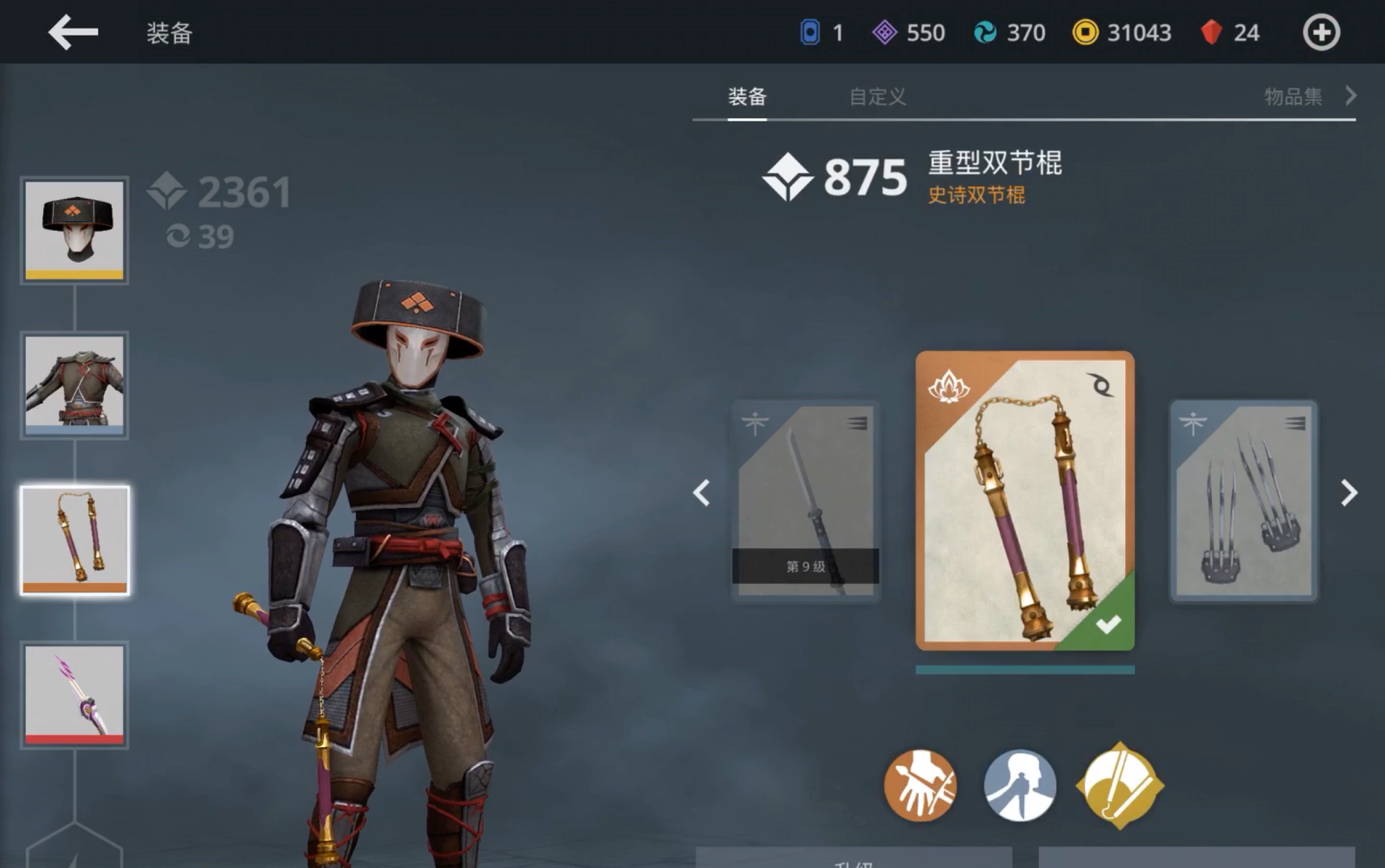 暗影格斗三双截棍连招8090概率无敌