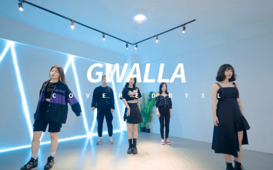 『Gwalla』哔哩哔哩bilibili