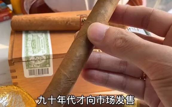 古巴传奇品牌千里达(上)哔哩哔哩bilibili