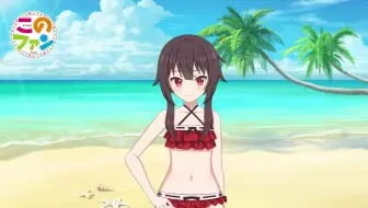 このファン リゼロ コラボ ペテルギウス 紹介pv このすば 哔哩哔哩 Bilibili